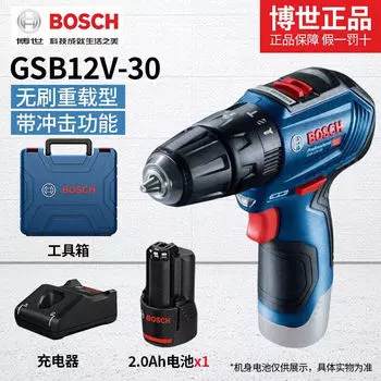 Bosch мощная бесщеточная промышленная сверхмощная литиевая электродрель электрическая отвертка ручная дрель ударная дрель