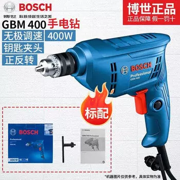 Bosch Мощная бытовая электрическая дрель, электрическая отвертка, многофункциональная пистолетная дрель, электродрель, инструмент для сверления
