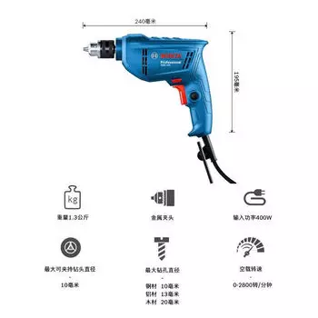 Bosch Мощная бытовая электрическая дрель, электрическая отвертка, многофункциональная пистолетная дрель, электродрель, инструмент для сверления