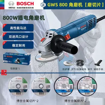 Угловая шлифовальная машина Bosch GWS 800, 800W + насадки, два комплекта