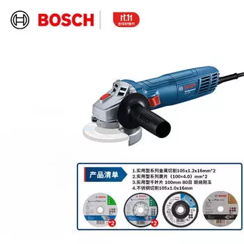 Bosch мощная угловая шлифовальная машина, ручная шлифовальная машина, шлифовальный станок для резки камня, электроинструмент