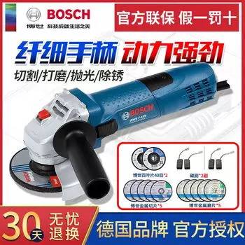 Bosch мощная угловая шлифовальная машина, угловая шлифовальная машина промышленного класса, сверхмощный шлифовально-отрезной и полировальный станок 7-100