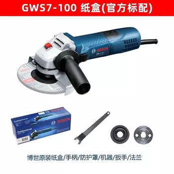 Bosch мощная угловая шлифовальная машина, угловая шлифовальная машина промышленного класса, сверхмощный шлифовально-отрезной и полировальный станок 7-100