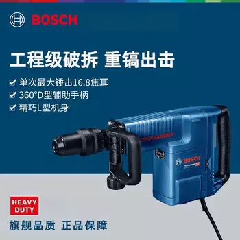Отбойный молоток Bosch GSH11E, 1500W