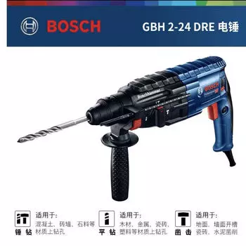 Bosch мощный электрический молоток электрический кирка ударная дрель промышленного класса для сноса бетонных стен в быту