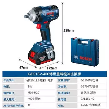Bosch мощный бесщеточный электрический гайковерт ударный гайковерт автомобильный электроинструмент с ветровой пушкой