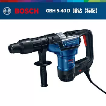 Перфоратор Bosch GBH 5-40 D Standard, 1100W