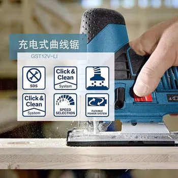 Bosch мощный лобзик с литиевой батареей, бытовая пила для рафии, перезаряжаемый многофункциональный режущий станок, деревообрабатывающий режущий станок