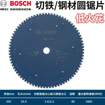 Bosch Мощный станок для резки металлического профиля, машина для холодной резки, искробезопасная стальная труба, угловая машина для резки стали