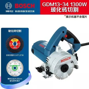 Bosch мраморный станок для резки камня, универсальный ручной электроинструмент GDM13-34 для домашнего использования