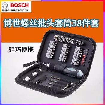 Bosch Набор из 38 предметов для ремонта бытовой техники, многофункциональный набор фонариков с битами
