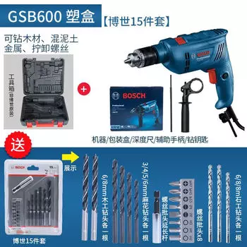 Bosch новая ручная электрическая дрель, ударная дрель GSB600, небольшой электрический молоток, многофункциональная бытовая дрель, электрическая электрическая дрель