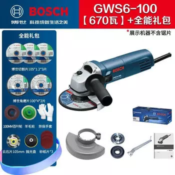 Bosch оригинальная угловая шлифовальная машина Bosch GWS6-100, многофункциональная угловая шлифовальная машина, ручной станок для резки