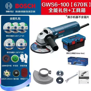Bosch оригинальная угловая шлифовальная машина Bosch GWS6-100, многофункциональная угловая шлифовальная машина, ручной станок для резки