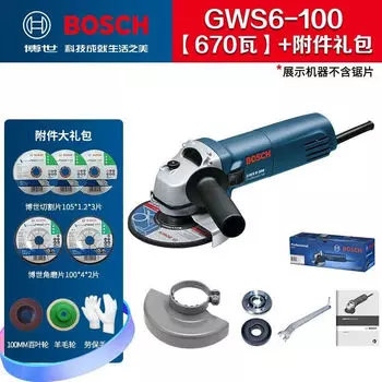 Bosch оригинальная угловая шлифовальная машина Bosch GWS6-100, многофункциональная угловая шлифовальная машина, ручной станок для резки