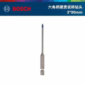 Сверло для твердой плитки Bosch