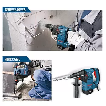 Bosch оригинальный немецкий импортный электрический молоток Bosch, многофункциональная ударная дрель, электрический молоток промышленного класса, электрический кирка