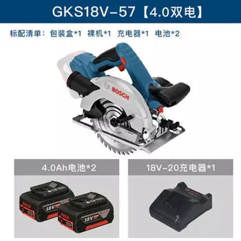 Циркулярная пила Bosch GKS18V-57 + два аккумулятора 4.0Ah, зарядное устройство