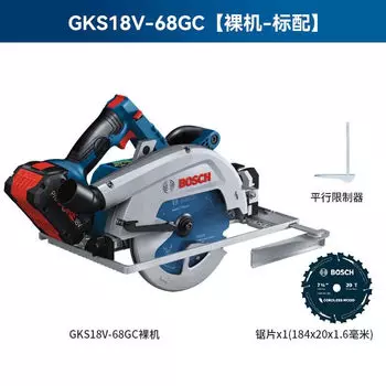Циркулярная пила Bosch GKS18V-68G, 1800W