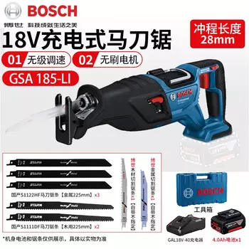Сабельная пила Bosch GSA 185-Li + аккумулятор 4.0Ah, зарядное устройство