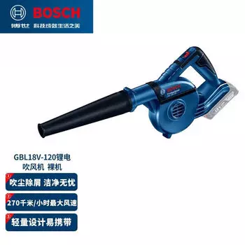 Bosch перезаряжаемый фен на литиевой батарее GBL18V-120, пылесборник, мощный ручной промышленный пылеуловитель