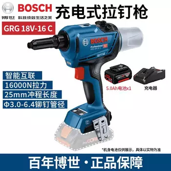 Заклепочный пистолет Bosch GRG 18V-16 C + аккумулятор 5.0Ah
