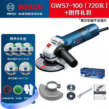 Bosch полировальная угловая шлифовальная машина GWS7-100 угловая шлифовальная машина режущий станок шлифовальный электроинструмент