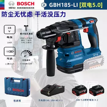 Bosch профессиональная литиевая батарея, бесщеточный вакуумный перфоратор, электрическая дрель, ударная дрель, сверление бетона