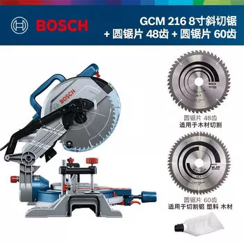 Торцовочная пила Bosch GCM 216 8 + два диска, пылесборник