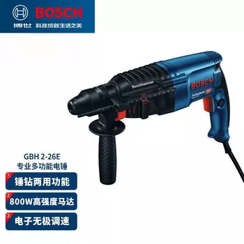 Bosch профессиональный электрический молоток, 800 Вт, электрический кирка промышленного класса, многофункциональная ударная дрель, электрическая дрель для бетонных стен, сверление дома
