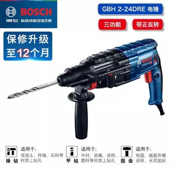 Bosch профессиональный электрический молоток промышленного класса, электрический кирка, мощная многофункциональная ударная дрель, электрическая дрель по бетону