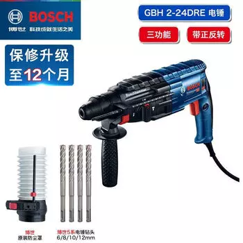 Дрель электрическая Bosch GBH 2-24DRE + сверла, 6/8/10/12 мм