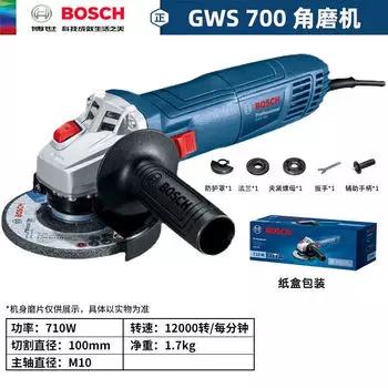 Bosch промышленная угловая шлифовальная машина, полировальная машина, ручная шлифовальная машина, многофункциональная электрическая машина для резки