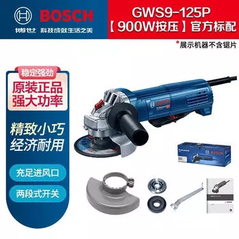 Bosch промышленная угловая шлифовальная машина, высокопроизводительная полировальная машина, ручной отрезной станок