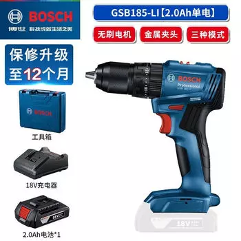 Дрель электрическая Bosch GSB 120-Li + аккумулятор 2.0Ah, зарядное устройство