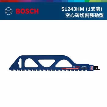 Пилка по газобетону Bosch S1243HM, 305 мм