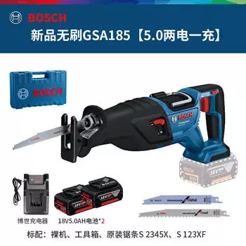 Сабельная пила Bosch GSA18V-Li + полотно, два аккумулятора 5.0Ah, зарядное устройство