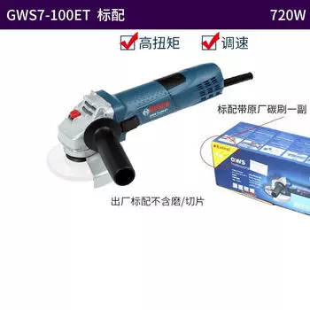 Шлифовальная машина Bosch GWS7-100ET, 720W