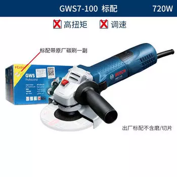Шлифовальная машина Bosch GWS7-100, 720W