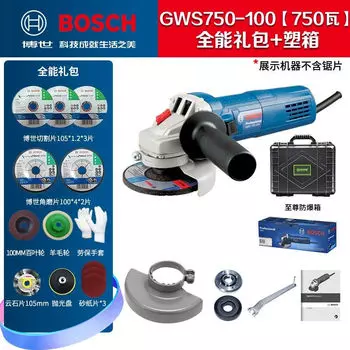 Шлифовальная машина Bosch GWS750-100, 750W + насадки, кейс