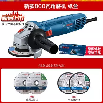 Bosch шлифовальная машина, угловая шлифовальная машина, полировальный инструмент, угловая шлифовальная машина, многофункциональный режущий станок GWS7-100/125