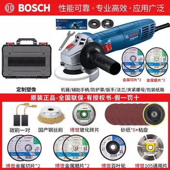 Bosch шлифовальная угловая шлифовальная машина, режущая шлифовальная машина, полировальный станок, многофункциональный шлифовальный круг, бытовая ручная шлифовальная машина 700/670