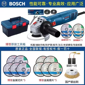 Bosch шлифовальная угловая шлифовальная машина, режущая шлифовальная машина, полировальный станок, многофункциональный шлифовальный круг, бытовая ручная шлифовальная машина 700/670