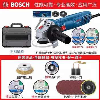 Bosch шлифовальная угловая шлифовальная машина, режущая шлифовальная машина, полировальный станок, многофункциональный шлифовальный круг, бытовая ручная шлифовальная машина 700/670