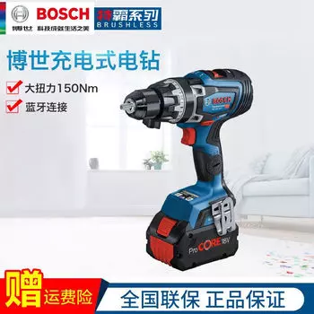 Bosch специальная серия GSR18V-150C с литиевой батареей, бесщеточная аккумуляторная электрическая дрель GSB18V-150C, ударная дрель