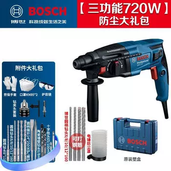 Дрель электрическая Bosch GBH 220 + насадки