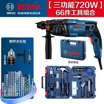 Дрель электрическая Bosch GBH 220 + набор инструментов, комплект сверл
