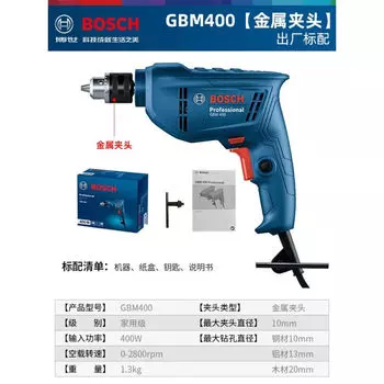 Bosch ударная электрическая ручная дрель, электрическая отвертка, электрическая отвертка, бытовой многофункциональный электроинструмент, регулировка скорости сверла доктора