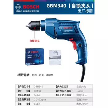 Bosch ударная электрическая ручная дрель, электрическая отвертка, электрическая отвертка, бытовой многофункциональный электроинструмент, регулировка скорости сверла доктора