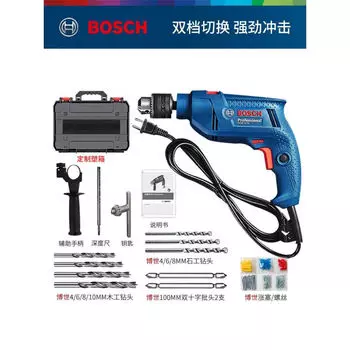 Дрель электрическая Bosch GSB570 + сверла, пластиковая коробка